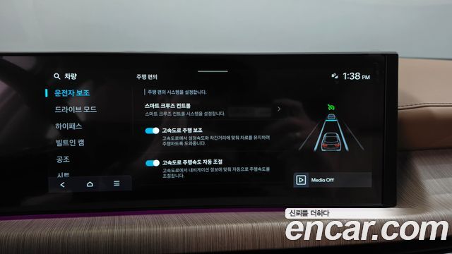 Hyundai Sonata 2026 — photo 32
