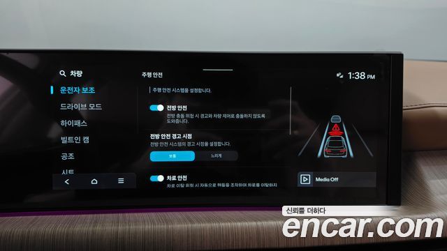 Hyundai Sonata 2026 — photo 33