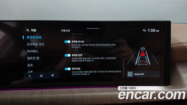 Hyundai Sonata 2026 — photo 34