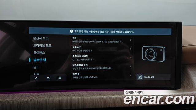 Hyundai Sonata 2026 — photo 35