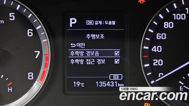 Hyundai Sonata 2019 — photo 23