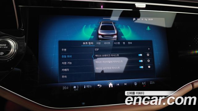 Mercedes-Benz E-Class 2026 — photo 23