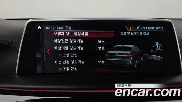 BMW 7-Series 2018 — photo 18
