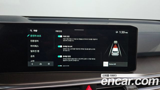 Kia Sorento 2025 — photo 29