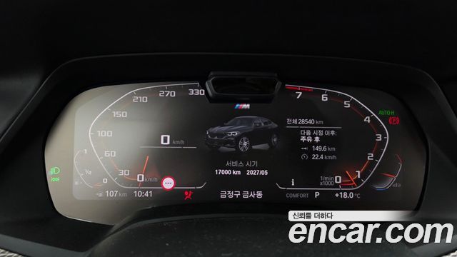 BMW X6 2023 — photo 11