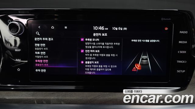 Kia K5 2023 — photo 31