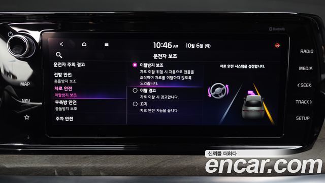 Kia K5 2023 — photo 32
