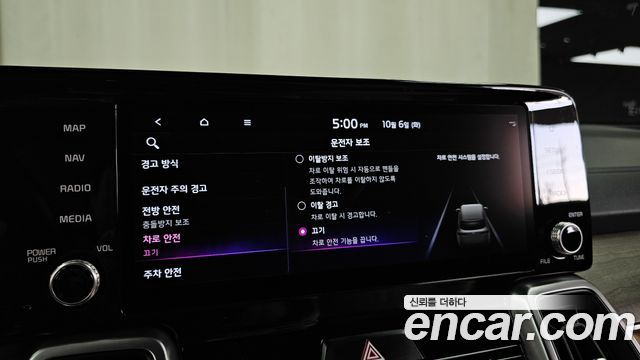 Kia Sorento 2022 — photo 32