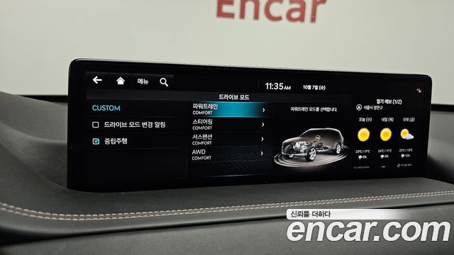 Genesis GV80 2022 — photo 22