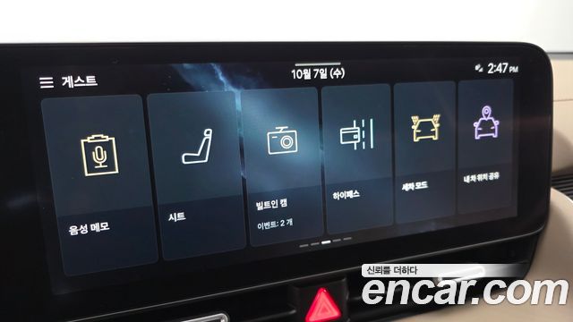 Hyundai Ioniq5 2026 — photo 33