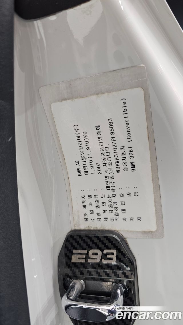BMW 3-Series 2007 — photo 29