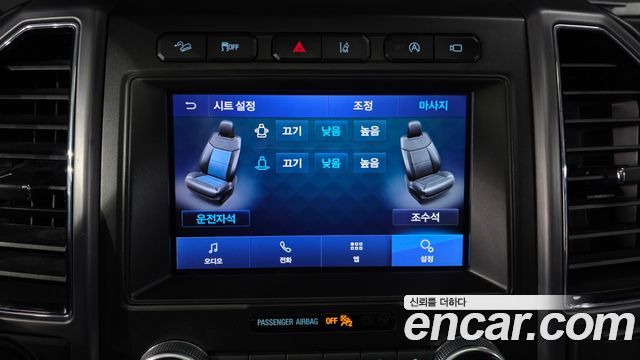 Ford Expedition 2021 — photo 33