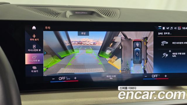 BMW X7 2023 — photo 20
