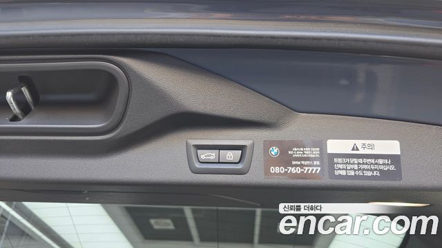 BMW X7 2023 — photo 22