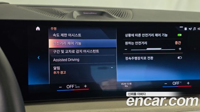 BMW X7 2023 — photo 33