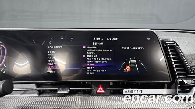 Kia Sportage 2023 — photo 22