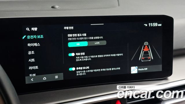 Kia Sorento 2025 — photo 27