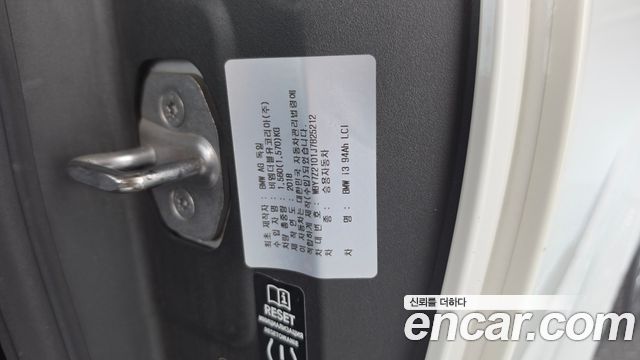 BMW i3 2018 — photo 23