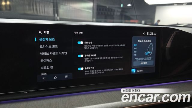 Hyundai Grandeur 2023 — photo 22