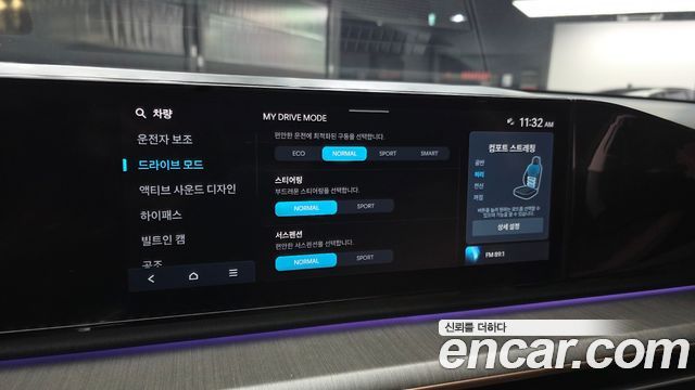 Hyundai Grandeur 2023 — photo 23