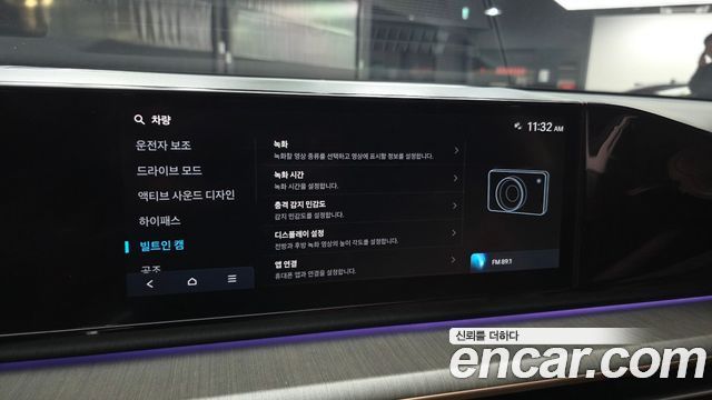 Hyundai Grandeur 2023 — photo 28