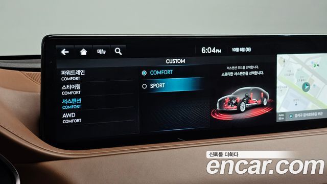 Genesis G80 2024 — photo 26