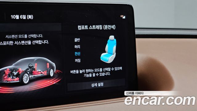 Genesis G80 2024 — photo 28
