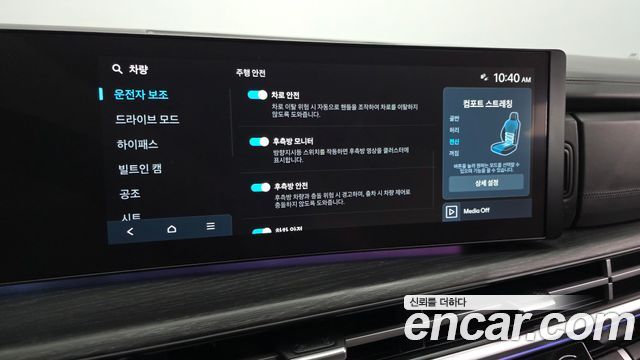 Hyundai Santafe 2024 — photo 24
