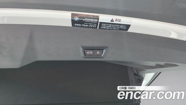 BMW XM 2023 — photo 25
