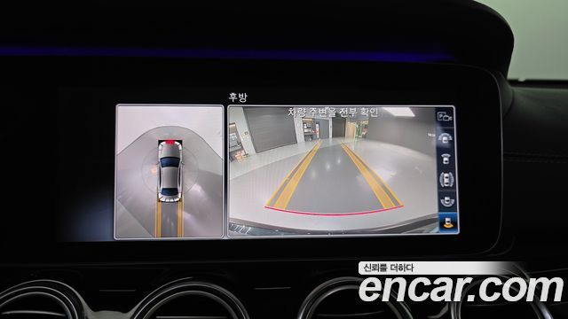 Mercedes-Benz E-Class 2020 — photo 20