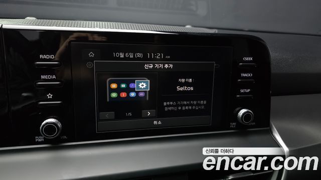 Kia Seltos 2024 — photo 16