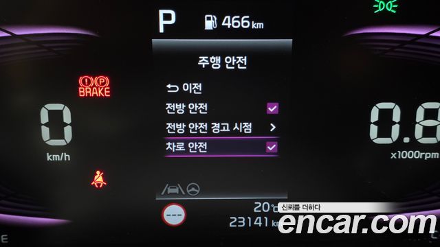 Kia Seltos 2024 — photo 17