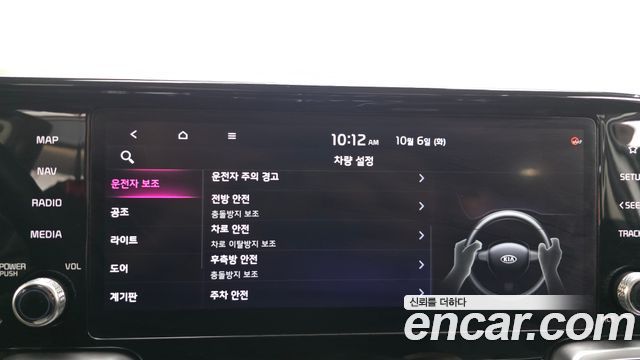 Kia Sorento 2021 — photo 29