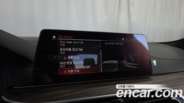 BMW 5-Series 2020 — photo 22