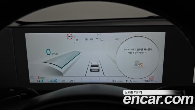Hyundai Ioniq5 2022 — photo 11