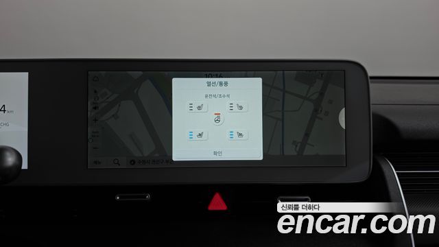 Hyundai Ioniq5 2022 — photo 21