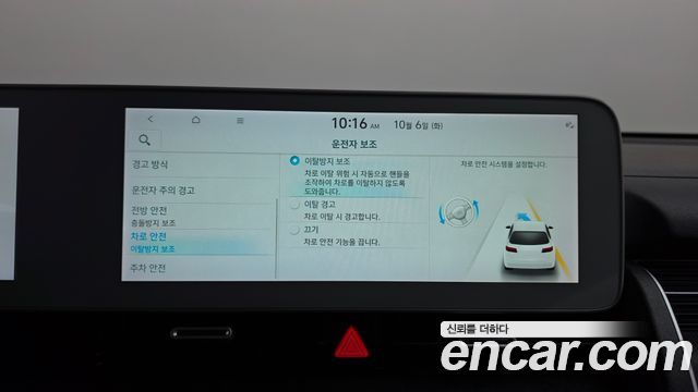 Hyundai Ioniq5 2022 — photo 33