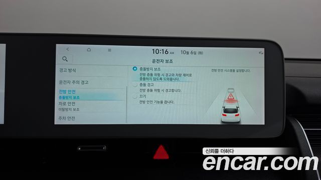 Hyundai Ioniq5 2022 — photo 34