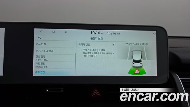 Hyundai Ioniq5 2022 — photo 35