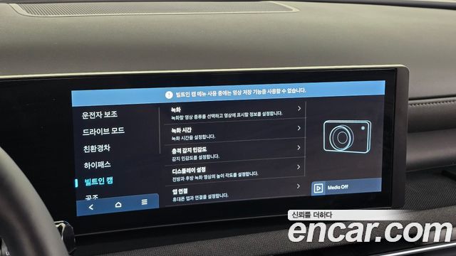 Hyundai Tucson 2026 — photo 24