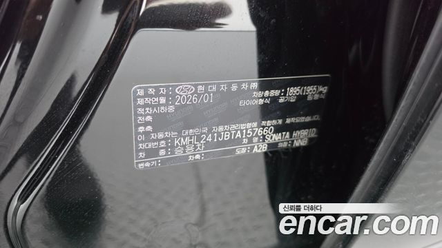 Hyundai Sonata 2026 — photo 29