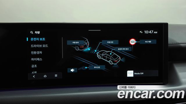 Hyundai Sonata 2026 — photo 31