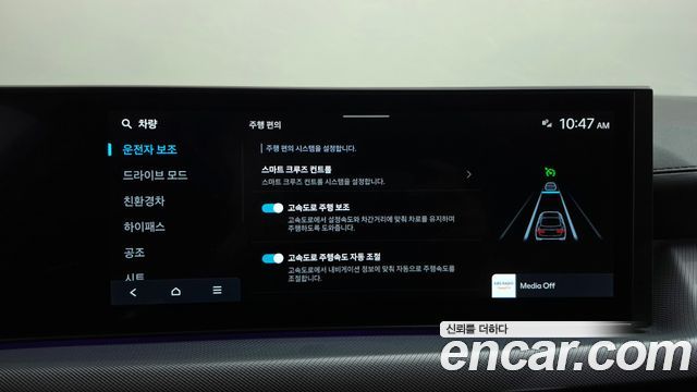 Hyundai Sonata 2026 — photo 32