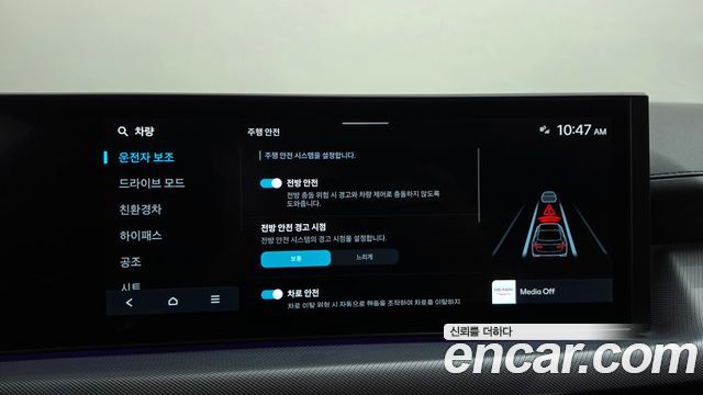 Hyundai Sonata 2026 — photo 33