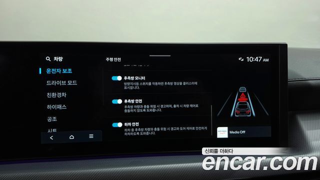 Hyundai Sonata 2026 — photo 34