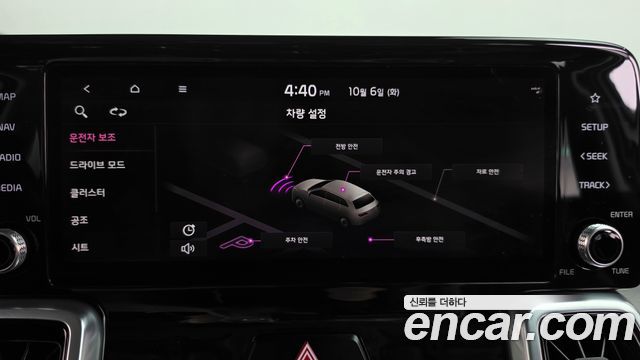 Kia Sorento 2021 — photo 31