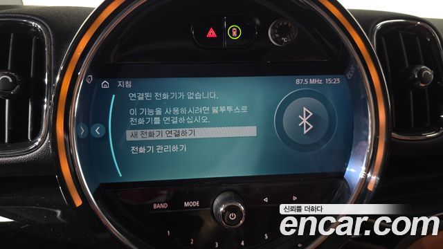 Mini Countryman 2022 — photo 30