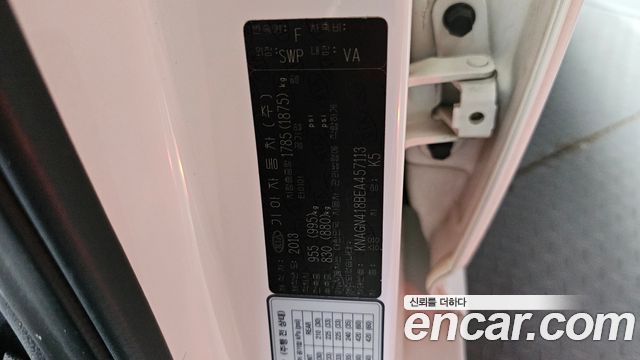 Kia K5 2014 — photo 30
