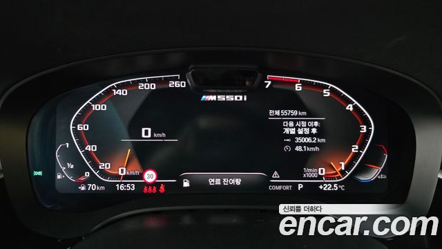 BMW 5-Series 2022 — photo 11