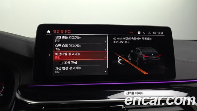 BMW 5-Series 2022 — photo 22